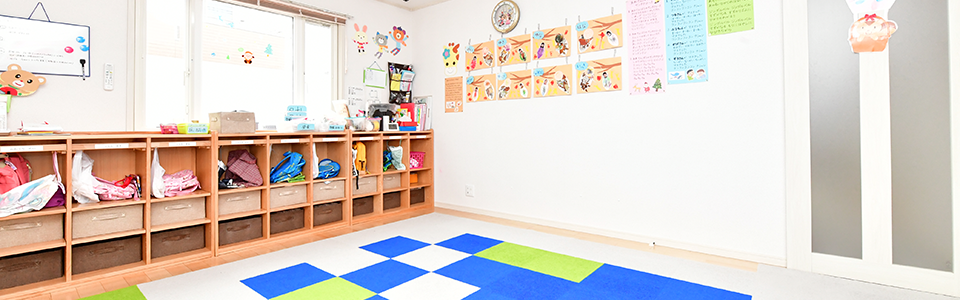 三室保育室